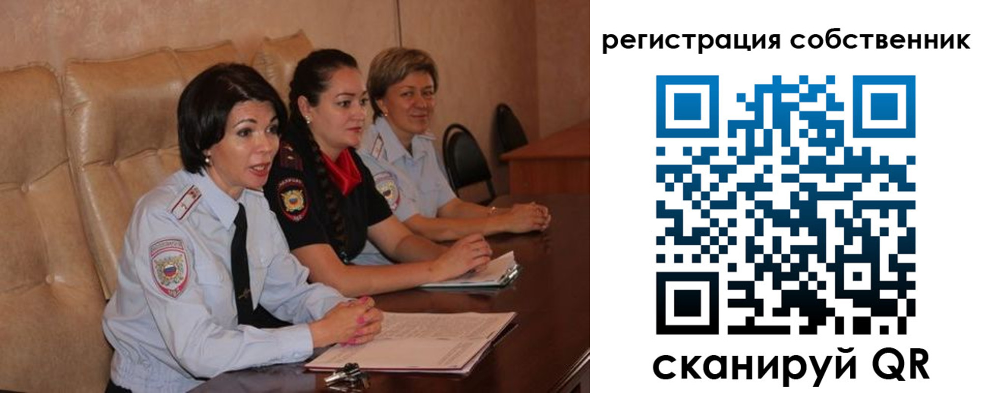 временная регистрация собственник в Малгобеке