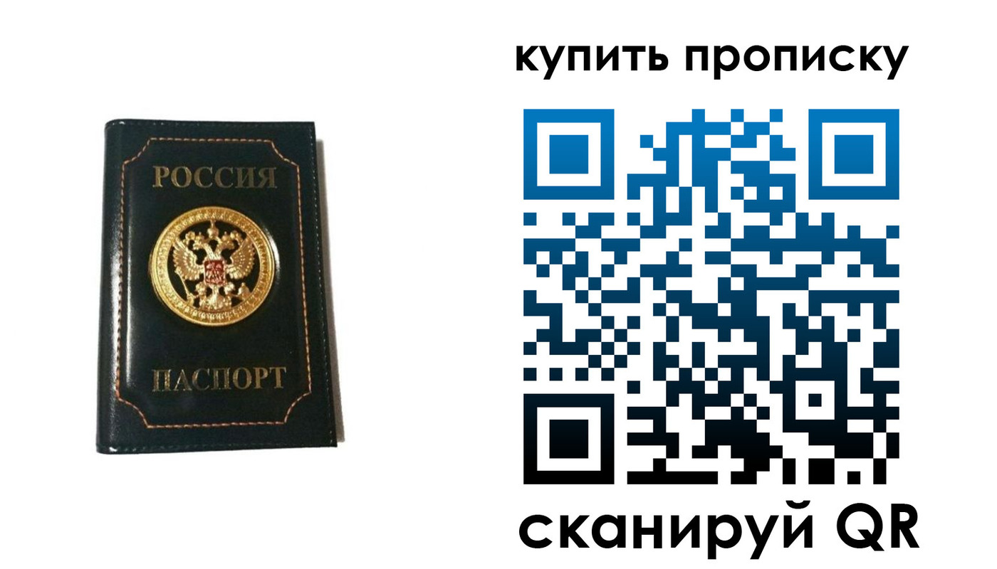 регистрация для дет. сада в Малгобеке
